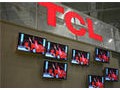 TCL三季报净利润预增七成 盈利突破30亿元