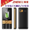 深圳ZHENAI 臻爱 品牌手机面向全国招商代理合作