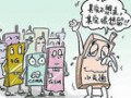 北京小灵通12月31日终止服务 转网可享优惠