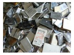 电子回收：回收各种手机电池费料