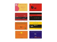 供应PVC普通卡印刷卡 贵宾卡磁条卡积分卡磨砂卡 可定制