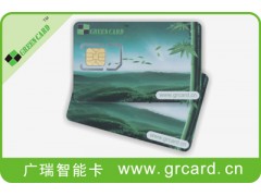 中国联通手机USIM卡