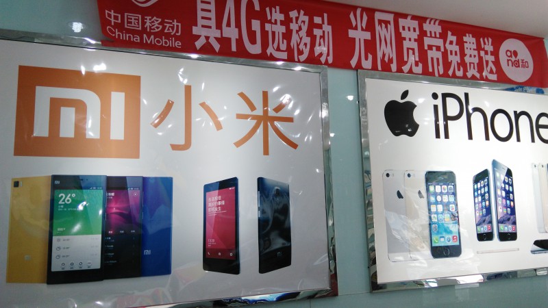 小米、苹果手机宣传海报墙