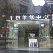 成都苹果三星手机维修中心