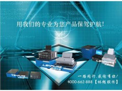 上海林频振动试验机标准