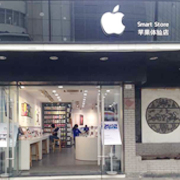 成都郫县苹果体验店（西大街）