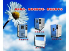 紫外光耐气候箱GB/T239872009满足标准