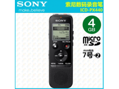 Sony录音笔ICD-PX440可插卡