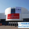2017中国国际智慧教育展览会