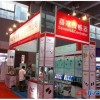 2017上海国际电线电缆工业及线缆设备展览会