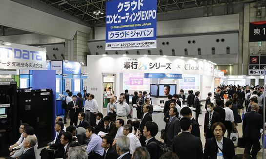 2017年日本东京国际IT消费类电子及信息技术产品博览会
