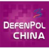 2017广州国防信息化展