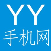 成都YY手机网（新南路九三号附六号）