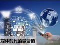 长田通信科技：致力于移动通信终端产品营销