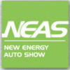 2017上海新能源与智能网联汽车展NEAS