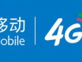 鸿达通信（赛格三楼D三六二-D三六三））：中国移动、中国电信、中国联通号卡代理销售