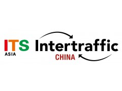 2018中国国际智能交通展