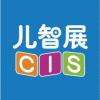 CIS 2017 中国国际少儿智能科技产品及教育机器人展览会
