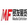2018中国（上海）国际无人机展览会暨发展论坛
