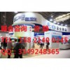 2018 中国（上海）国际智能零售及无人售货博览会