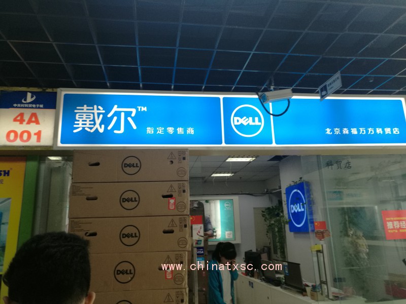 北京亿硕创业科技中心