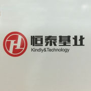 北京恒泰基业科技有限公司（科贸电子城三楼B零五二号）