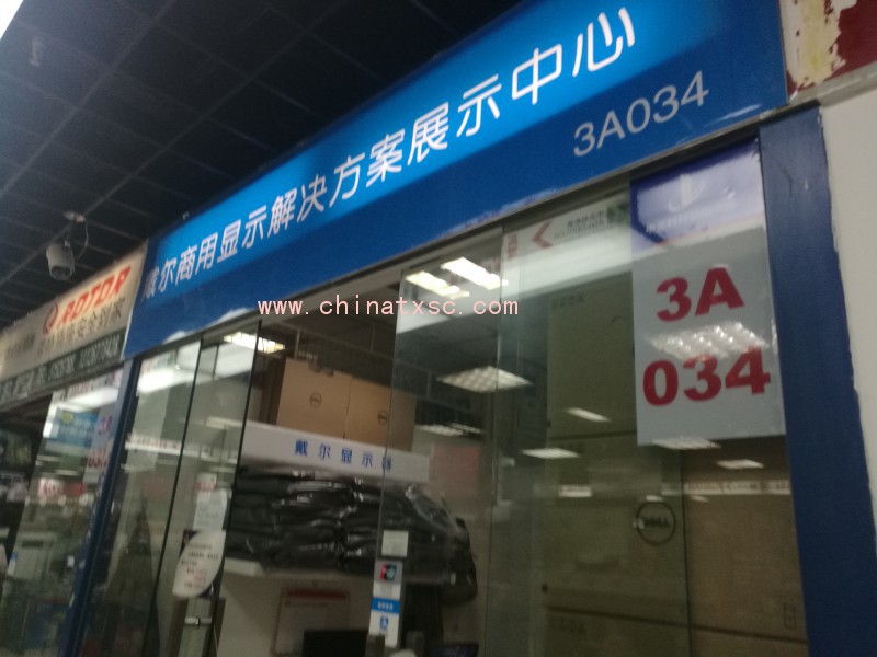 北京雅杰科技有限公司