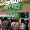 2018上海餐饮连锁加盟及数字化管理展会-秋季展