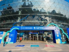 2018第七届中国（惠州）物联网·云计算技术应用博览会