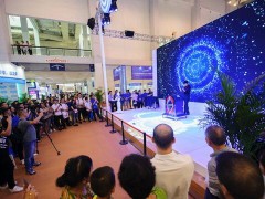 2018第八届中国智慧城市技术与应用产品博览会