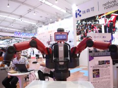 2018世界机器人大会