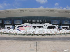 【智博会】首届中国国际智能产业博览会闭幕 超50万人次观展