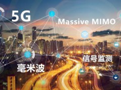 美国5G商用在即，中国三阶段测试完成，长期看好5G大趋势