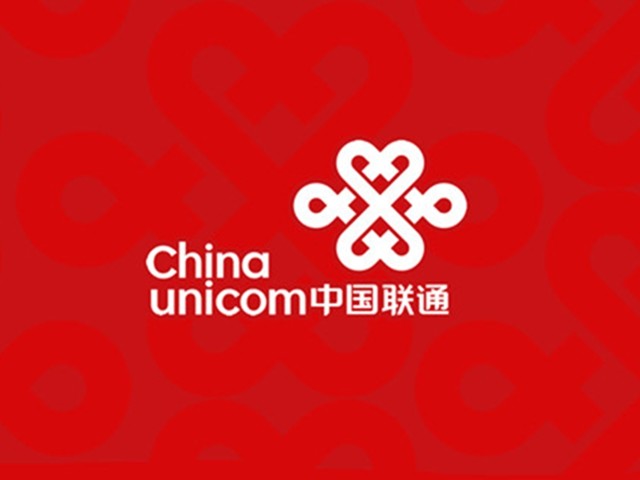 中国联通：工信部同意联通集团在全国开展5G系统试验