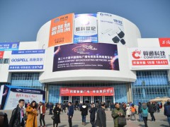 2019第二十七届中国国际广播电视信息网络展览会