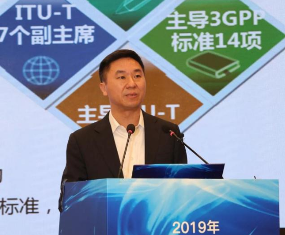 中国电信刘桂清：注重标准先行 加快5G试验网建设