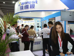 2019 中国（杭州）国际商业支付展会