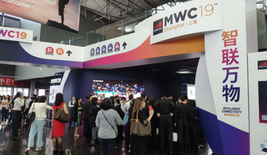 <span class="highlight">MWC</span> 2019上海今日开幕 扒一扒大会亮点有哪些？