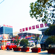 滁州市挚茂知识产权服务有限公司