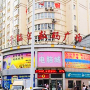 濮阳市领先未来商贸有限公司