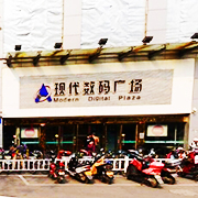 徐州市泉山区贺园办公设备销售中心