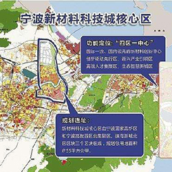 宁波新材料科技城犀鸟工业设计有限公司