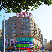 辽宁中邮普泰移动通信设备有限责任公司大东营业厅