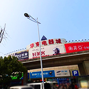 苏州市耀宇通讯科技有限公司