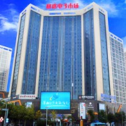 西安经济技术开发区鑫惠祥数码办公设备经营部