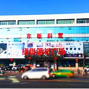 西安鑫捷实验设备仪器服务有限公司