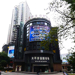 重庆市都全科技有限公司
