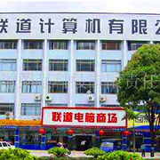 广西南宁驰迪计算机科技有限公司
