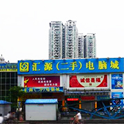 广州市恒源汇物业管理发展有限公司