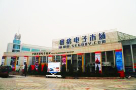西安焱鑫窑炉工程有限公司